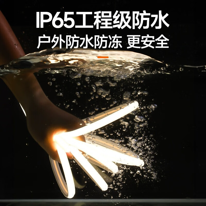 丞明太阳能灯带高亮COB露台led线条灯条别墅庭院户外防水氛围照明灯带 顶配3200灯-10米暖光