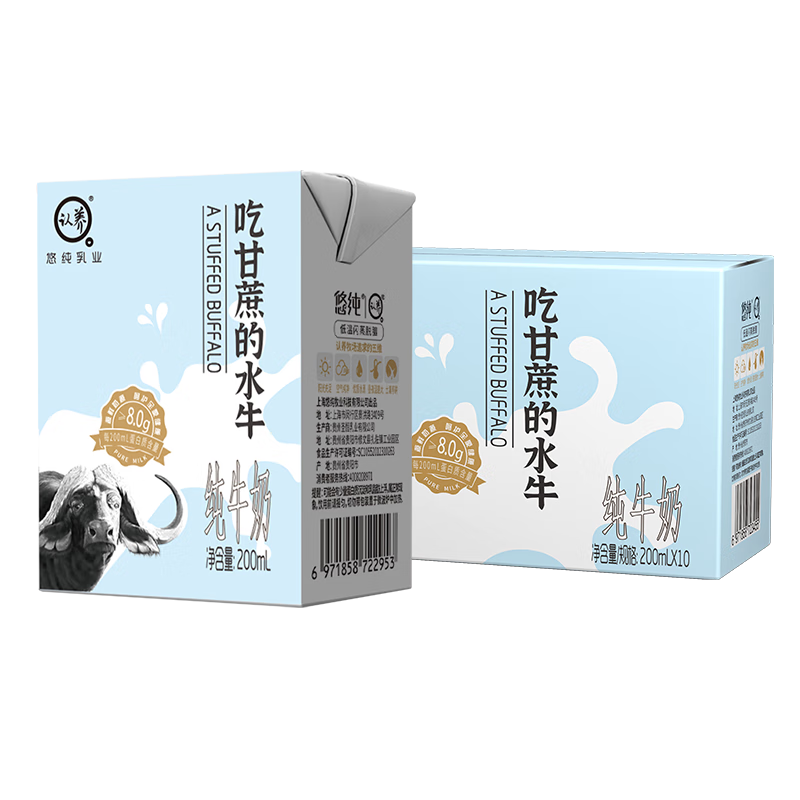 认养【新鲜日期】水牛奶早餐奶4.0g蛋白质水牛奶全脂牛奶200ml*10盒