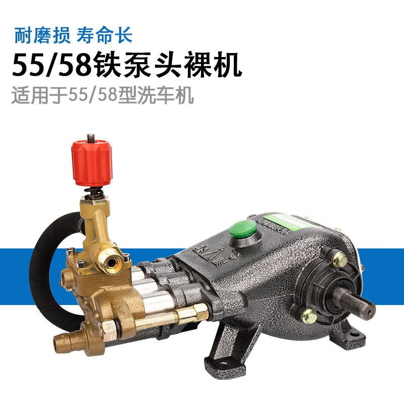 德菲蒂奥df55型58型商用高压洗车机泵头总成家用清洗机机头器配件刷车