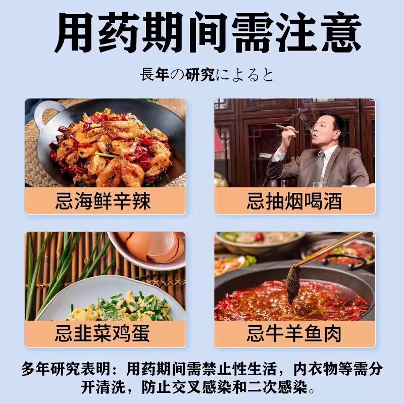 【医用级珍珠疹去除男性冠状沟珍珠疹治疗真菌感染龟头炎症专用颗粒