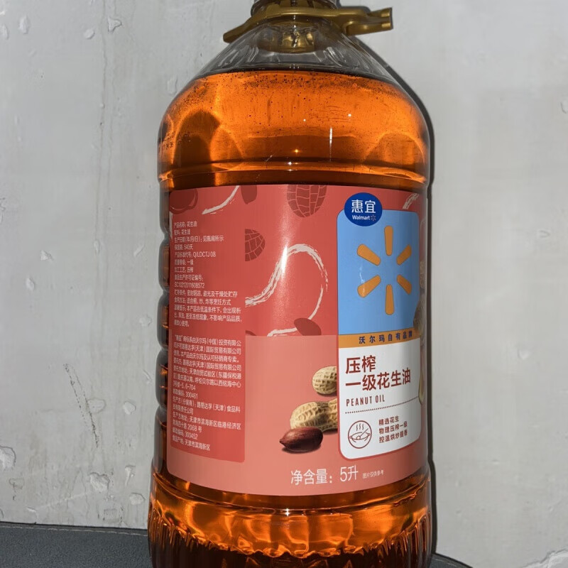 惠宜一级花生油5L精选花生物理压榨家庭大容量装健康炒菜食用油 惠宜一级花生油5L精选花生物理压