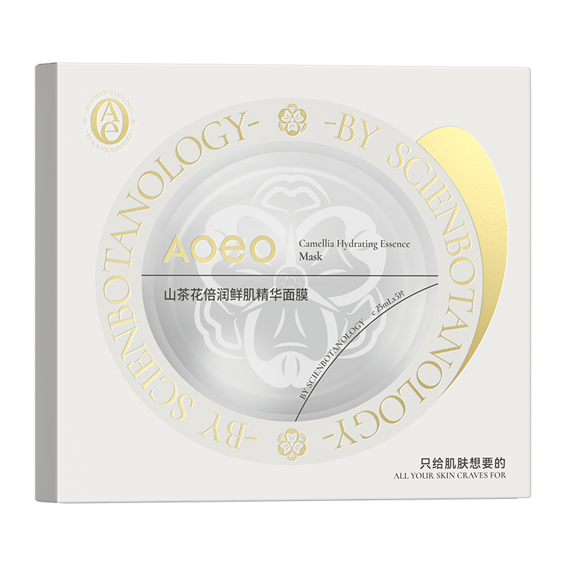 AOEO山茶花倍润鲜肌精华面膜舒缓保湿补水面膜护肤品男女 山茶花面膜*1盒