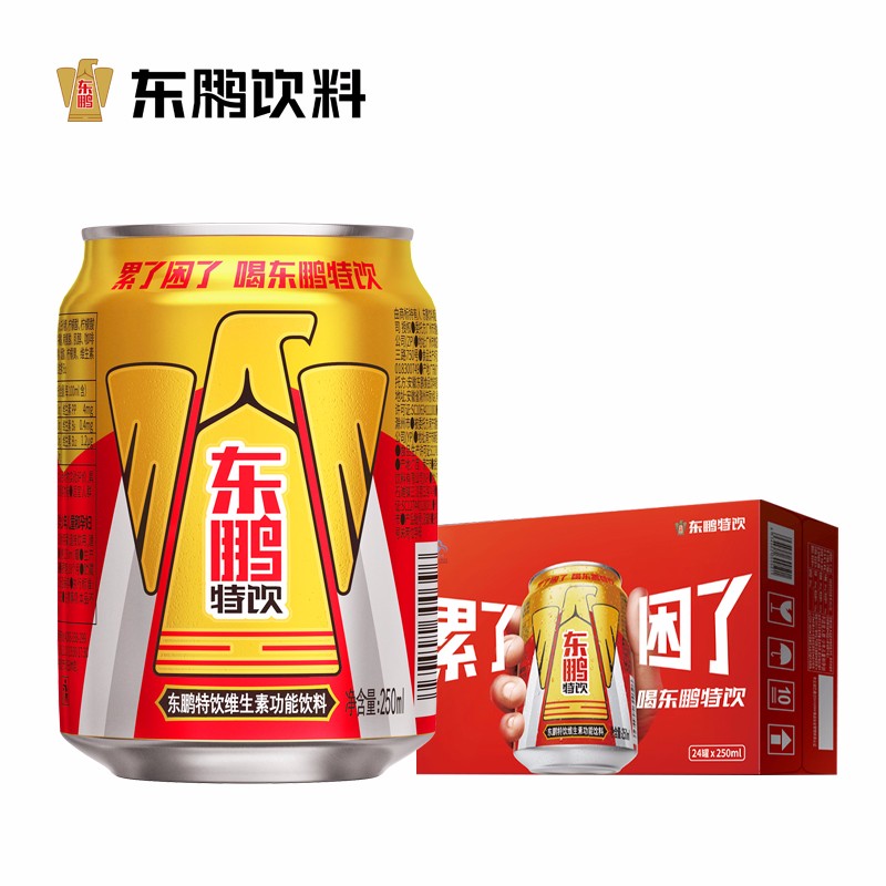 京东历史最低价商品榜 2022-03-05 - 第3张  | 最新购物优惠券