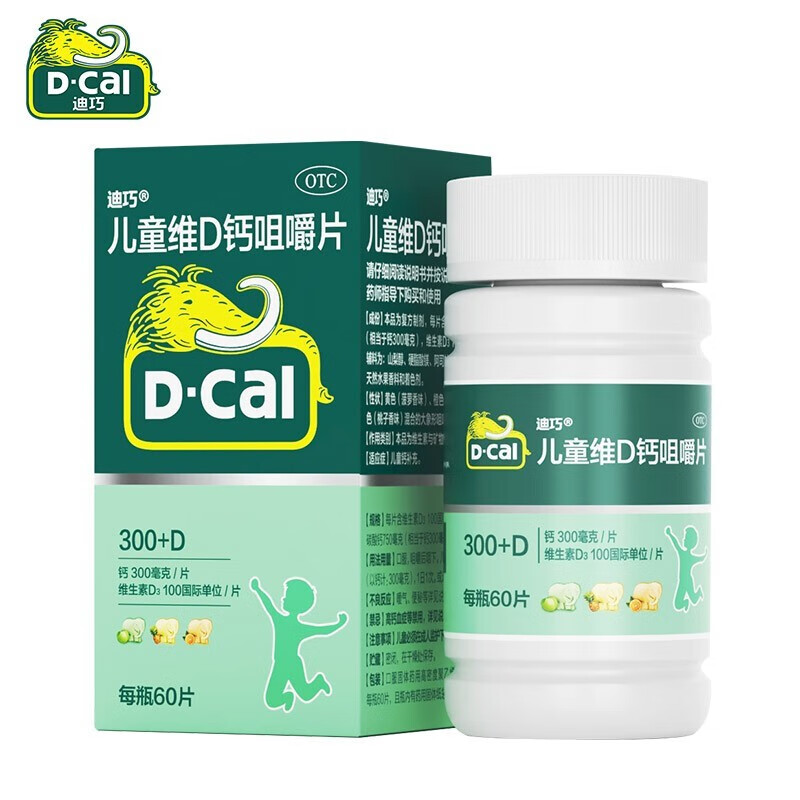 迪巧(D-cal)含维生素d3的碳酸钙儿童钙片价格走势