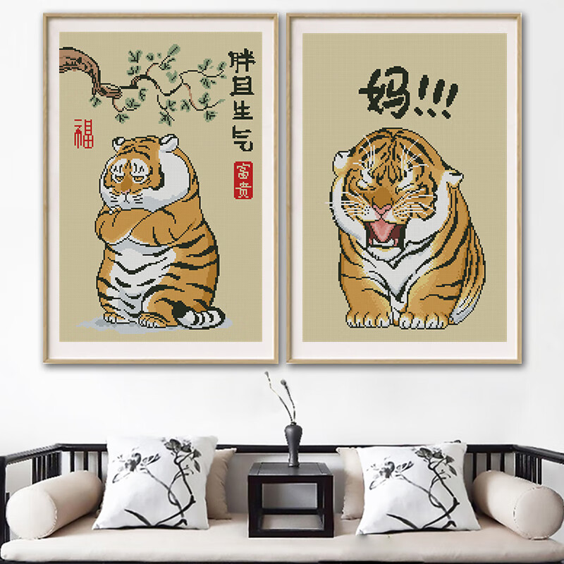 老虎钻石画满钻2022新款客厅中国风砖石画手工贴di 胖且生气钻石画满