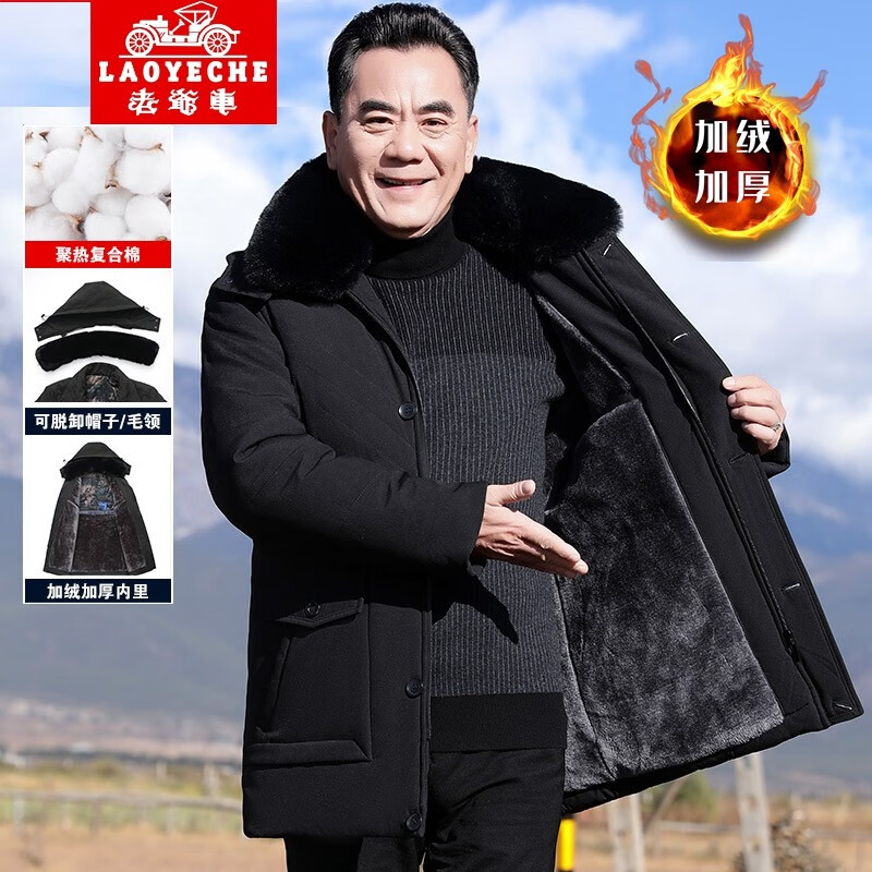 老爷车爸爸装冬装外套加绒加厚棉服男士保暖棉袄中老年男装棉衣老人衣服 W988黑色【加绒加厚】 185/2XL【建议140-155斤】怎么看?