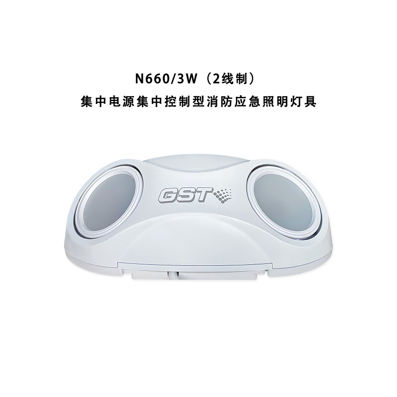 海湾壁挂e6w-n661消防应急照明灯e3w-n660二线制应急照明紧急灯 n660