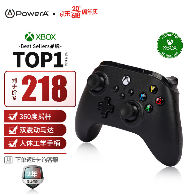 手柄方向盘历史价格最低点|手柄方向盘价格历史