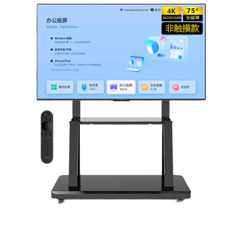  ƽһ85Ӣ4KǴʾȫܰ칫ѧͶHDMIU9AE+ƶ/ʵ5577Ԫ