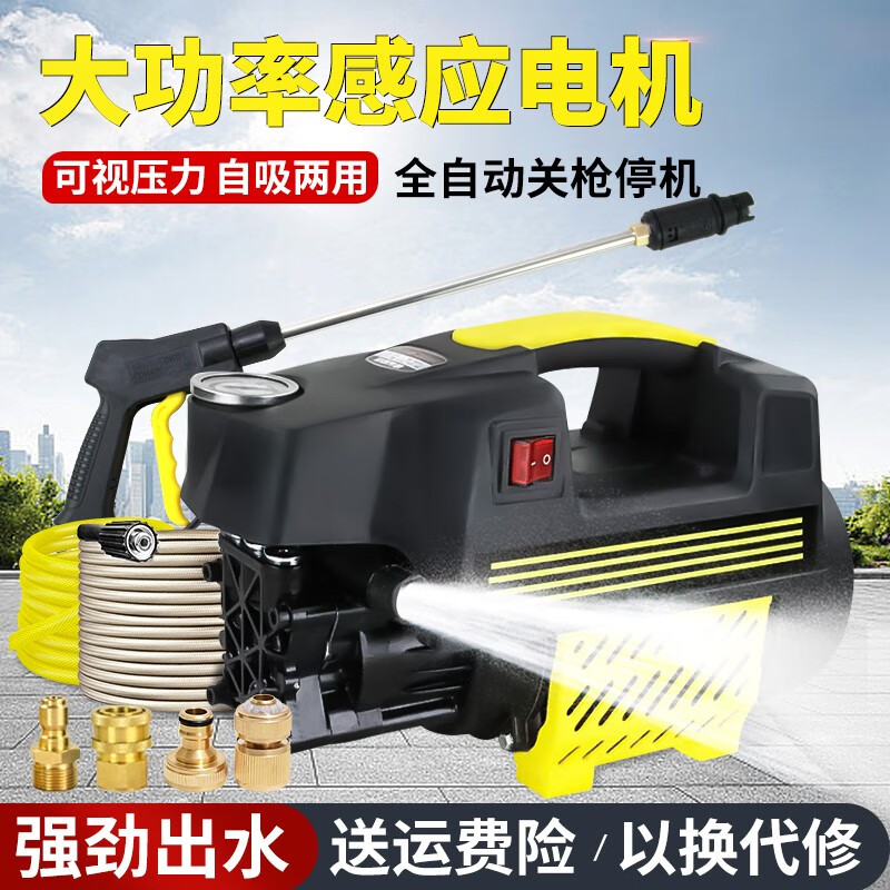 洗车机历史价格怎么查|洗车机价格走势