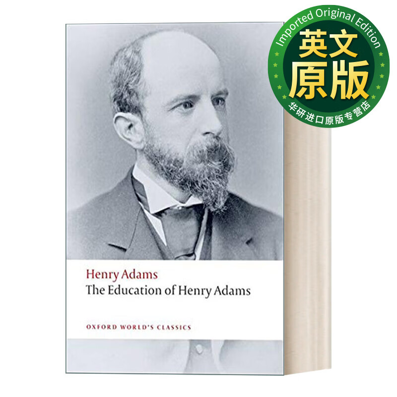 亨利·亚当斯的教育 英文原版 the education of henry adams 牛津