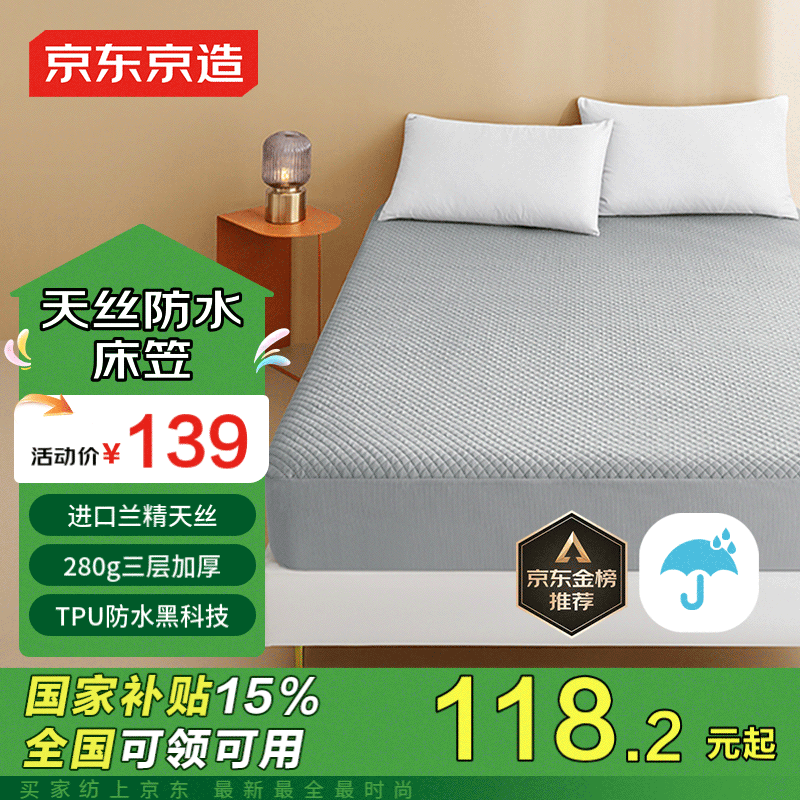 �������� ������˿��ˮ���� TPU��ˮ����3����޹���A�� ��ɫ 1.2�״�