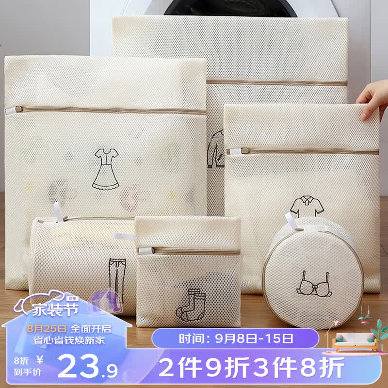 LYNN洗衣袋 洗衣机专用细网兜洗护袋防变形大号网袋内衣毛衣清洁袋高性价比高么？
