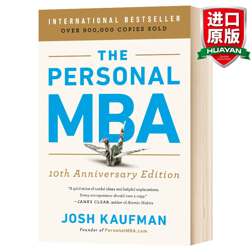 英文原版 在家就能读MBA The Personal MBA 10周年纪念版 掌握经营的艺术