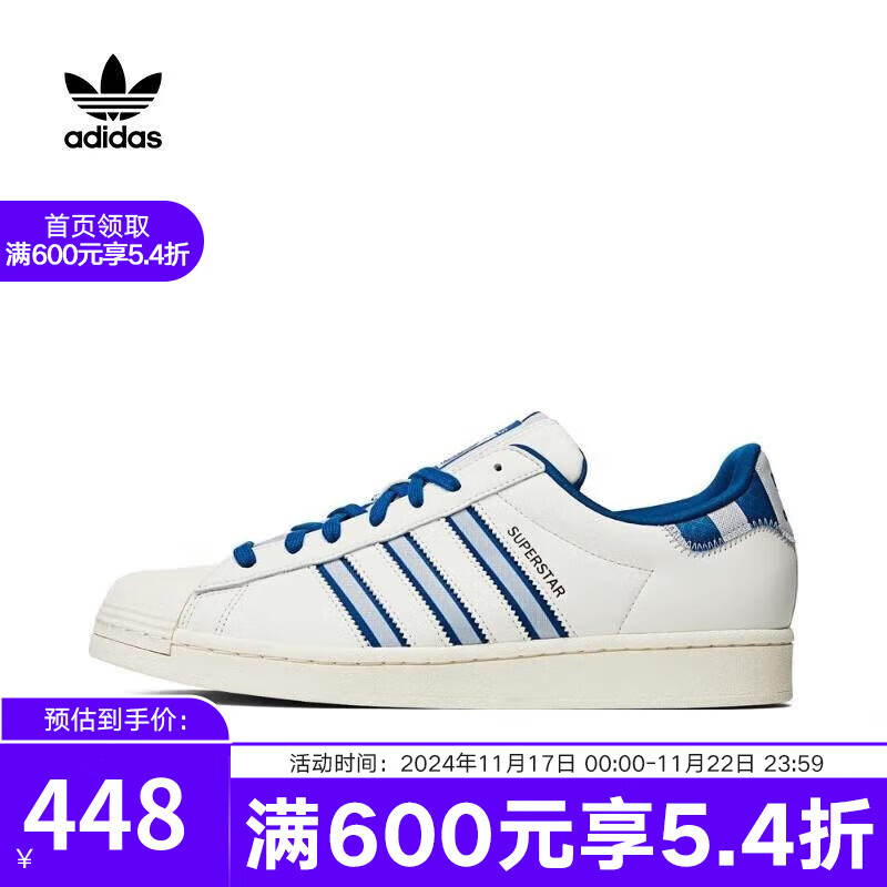 Adidasϴ˹ YYʤ ҶSUPERSTARЬ IE7307 37 436.28Ԫ