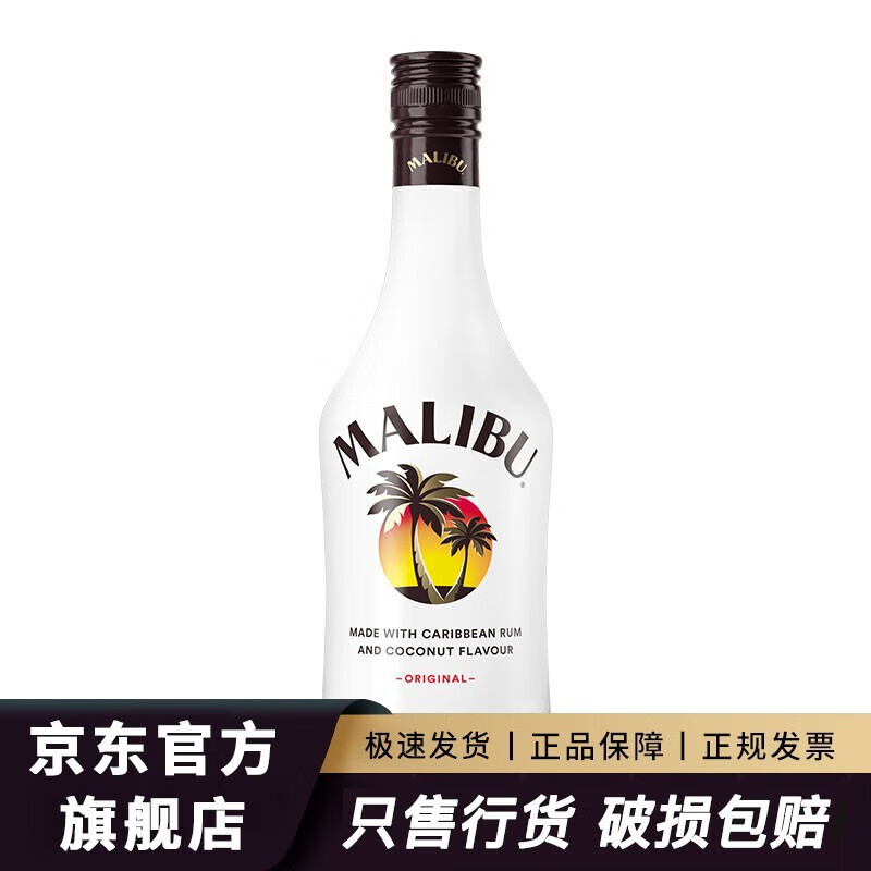 ������ Malibu ���ձ�Ҭ����ķ�ƽ�������Ҿƻ��Ƶ���һƿһ�� 700mL 1ƿ 72.5Ԫ