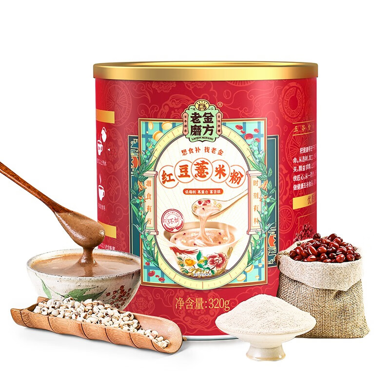 【老金磨方】冲饮谷物，口味独特，价格走势喜人！|冲饮谷物怎么看历史价格