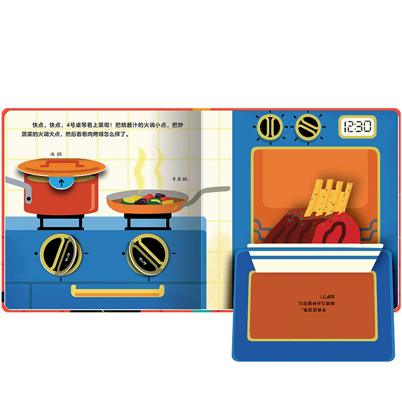 长大我想当全套5册幼儿童职业启蒙绘本小小消防员睡前故事触摸翻翻机关玩具书2-3-4-5-6岁幼儿园大班亲子阅读幼儿早教书籍 长大我想当系列全套5册