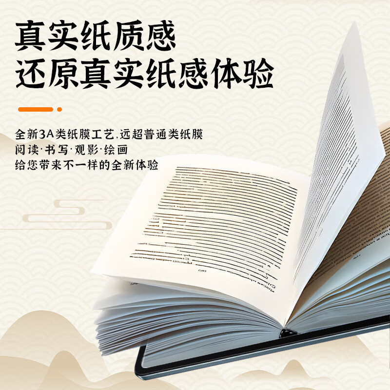 膜力佳适用小米平板8Pro3A类纸膜小米7Spro保护膜超清无倒影11英寸小米7Ultra小米6max/5proAR贴膜 【专业写画主推款】【3A类纸膜】 小米平板 7 (11.16英寸)