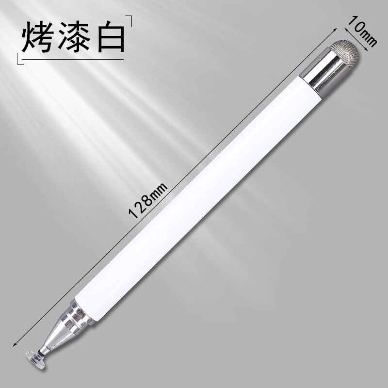 触屏笔通用可以在手机屏幕上点击写字的平板电脑画画专用触摸笔电容笔触控笔点触手写笔学习 【双头触控】简约白属于什么档次？
