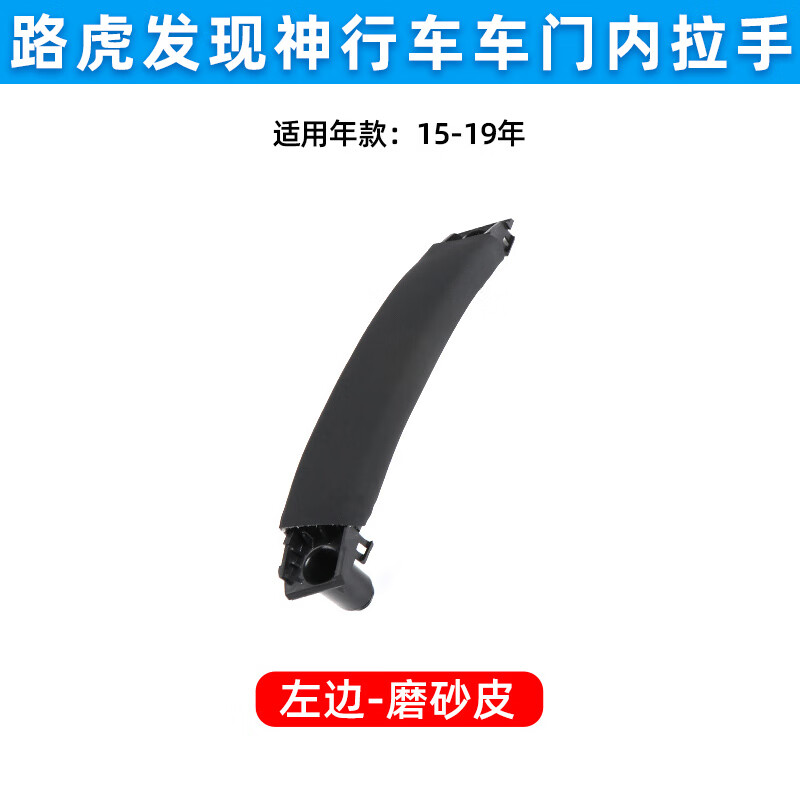 车身装饰件价格走势曲线|车身装饰件价格走势