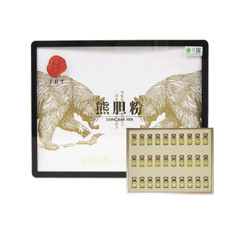 北京同仁堂 熊胆粉 30瓶 清热平肝明目 惊风抽搐 咽喉肿痛  sf发货