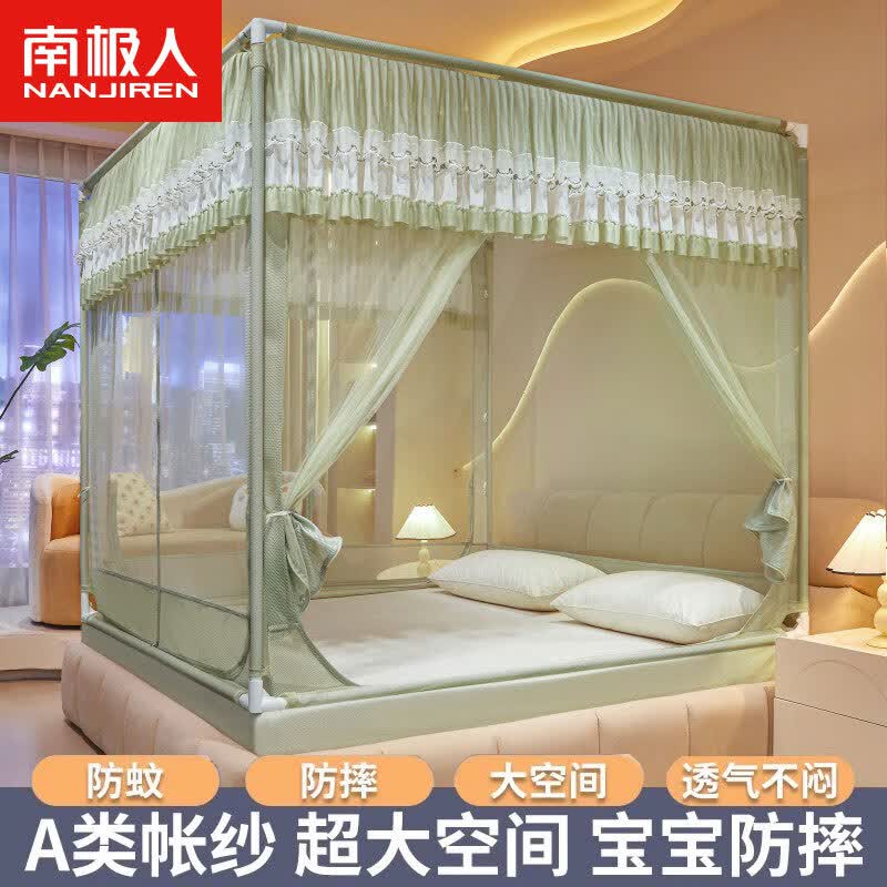 南极人（Nanjiren）防摔蚊帐1.8x2米家用蚊帐一体式全包围床帘免安装蚊帐防摔婴儿 升级款-夏恋-抹茶绿【床笠款】 180x200cm【自连接烤漆支架】