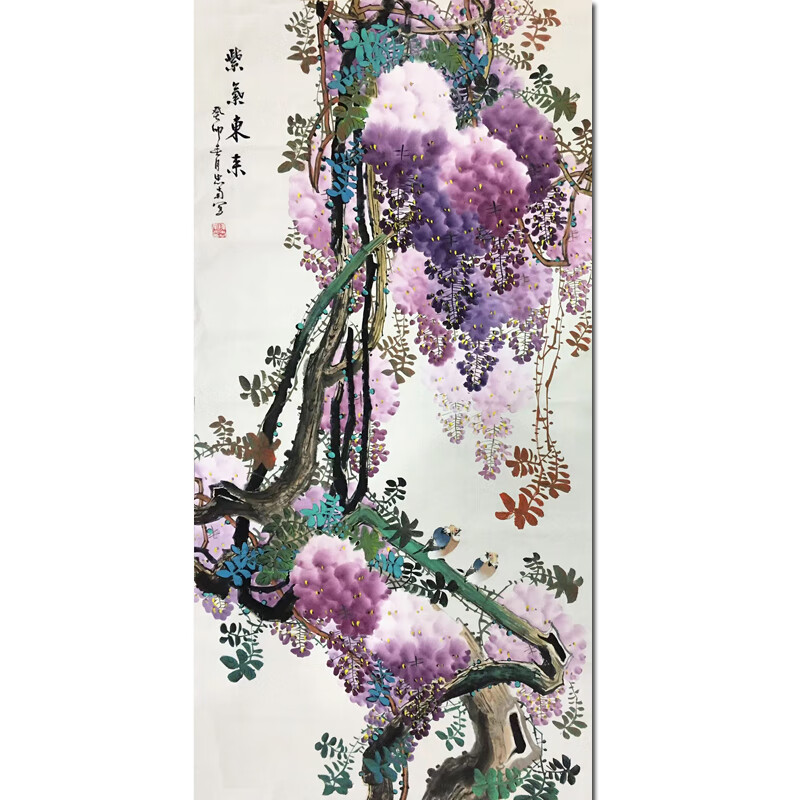 陈忠南《紫气东来》名人手绘真迹字画拍卖收藏国画花鸟艺术书画山水画