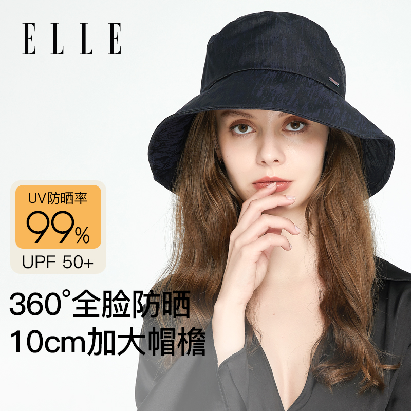 遮阳帽历史价格走势图|遮阳帽价格比较