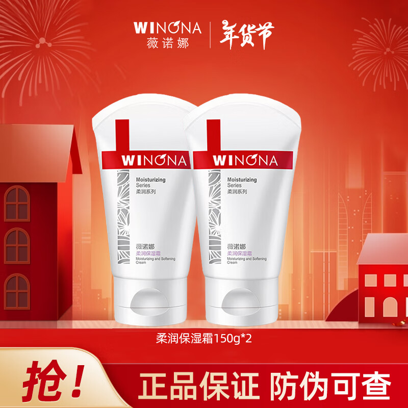 ���ڲ�����ޱŵ��������ʪ�ػ�˪ ����ʪ˪150g*2 ˫֧װ