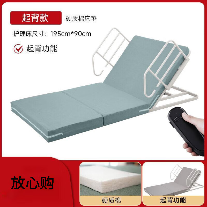 福珍電動(dòng)護理床家用多功能老人癱瘓病人升降智能床全自動(dòng)醫用病床 經(jīng)典 起背款-【硬質(zhì)棉墊】 咨詢(xún)貨上門(mén)/免安裝