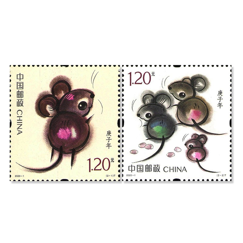 第四轮生肖邮票 2020-1鼠年生肖邮票 贺岁生肖邮票金 鼠年套票 一套2