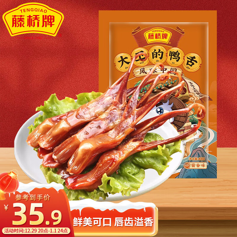 京东超市 2023-12-31 - 第22张  | 最新购物优惠券 京东超市 2023-12-31 - 第22张  | 最新购物优惠券