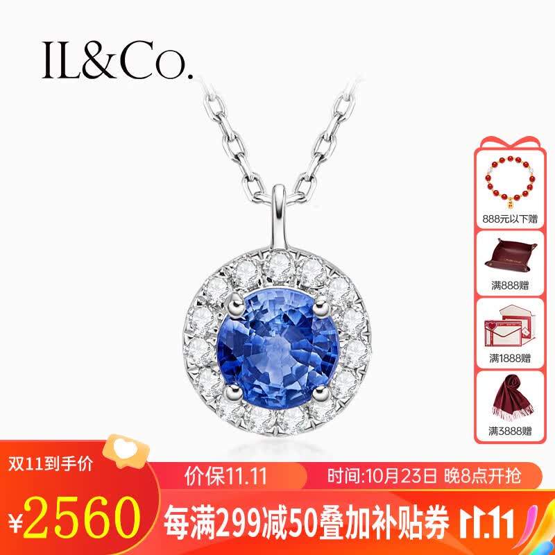 IL&CO尤珂 「小玲珑」白18k金蓝宝石项链复古圆形宝石吊坠轻奢珠宝使用感如何?