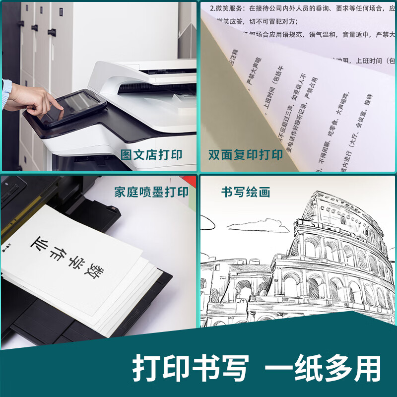 图 7