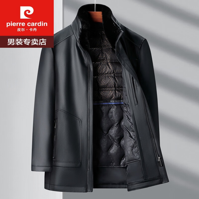 皮尔卡丹真皮皮衣男羽绒服皮夹克中年男装绵羊皮大衣可拆卸内胆外套