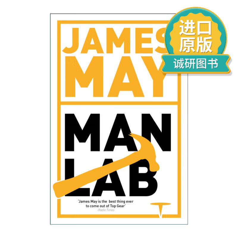 英文原版 james mays man lab 詹姆斯梅的人类实验室 实用性强 英文