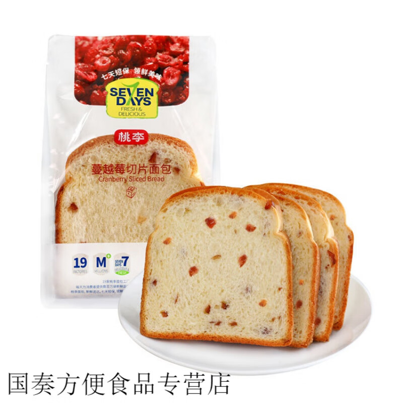 面包网红手撕面包营养早餐代餐主食速食零食品 蔓越莓切片2包/340g