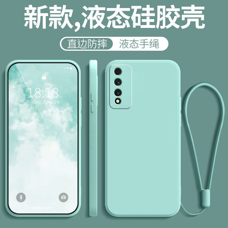 留春 华为智选NzoneS7pro手机壳Nzone华为S7pro保护套防摔硅胶全包软纯色直边 NZoneS7pro经典黑+手绳+钢化膜