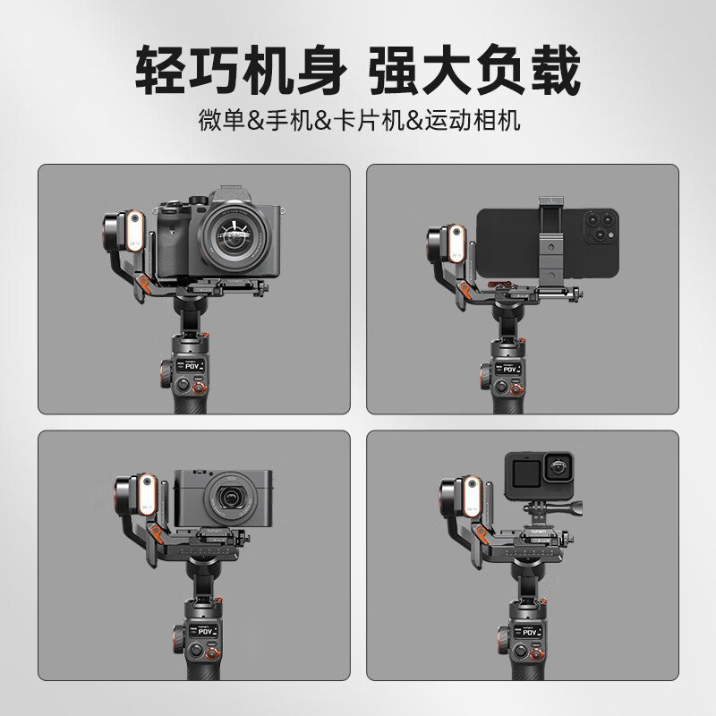 hohem浩瀚mt2手机云台稳定器手持 微单反相机三轴防抖拍摄 ai跟拍无需APP 360度无死角 MT2-kit【标配+AI追踪】