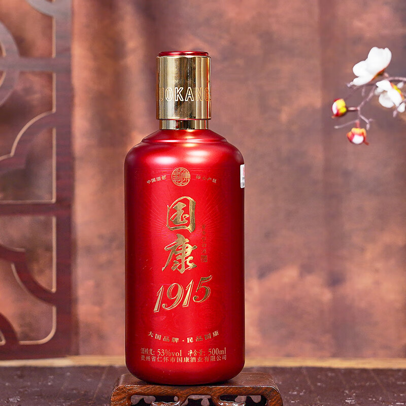 国康【国康1915】经典款酱香型白酒 十年坤沙老酒 酒厂直营 53度 500mL 2瓶