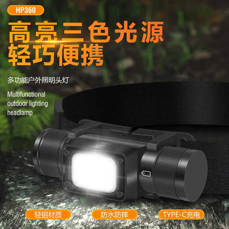 OEING嫺�ͷ���¿�3ɫǿ��ͷ�Ƴ�������¶ӪӦ���๦��ͷ��ǿ���ֵ�Ͳ ���º�(�׹�+�̹�+���) 129.94Ԫ