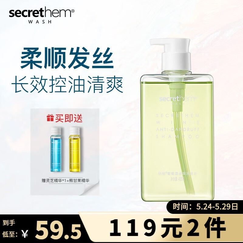 洗发水历史价格怎么查|洗发水价格走势图