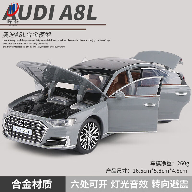 神孩子奥迪a8车模 奥迪a8l合金车模a6声光男孩避震玩具a7仿真汽车模型