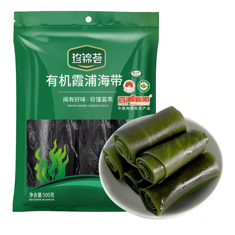 珍锦荟有机霞浦海带500g 肉质厚实海产干货海带菜 海产食材火锅凉拌煲汤