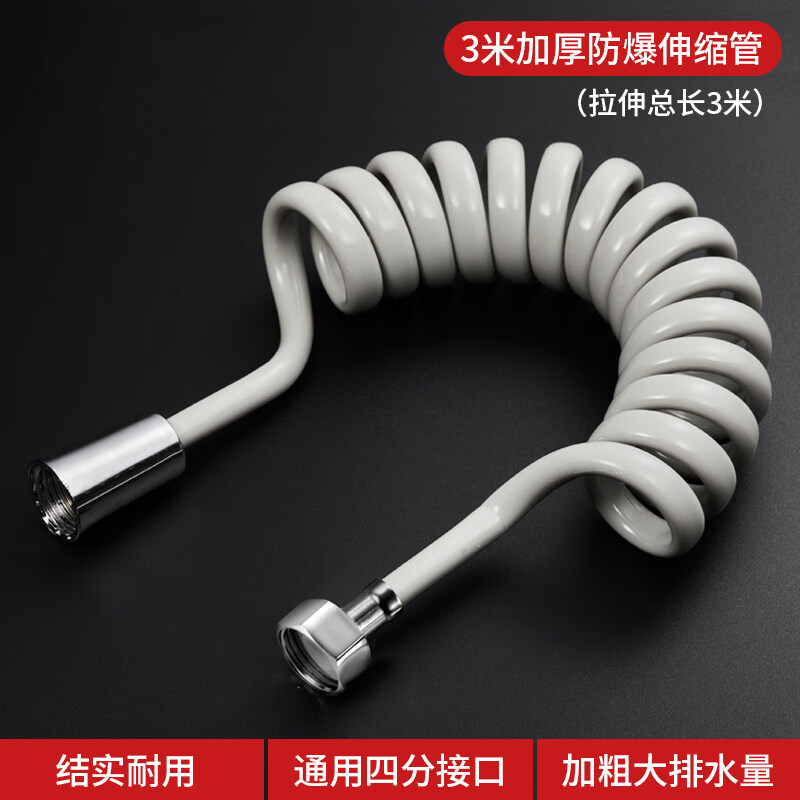 ���ǽࣨDILANGJIE���Ӵ������ܵ绰�ߵ���ˮ����Ͱ��ǹ��ϴ����������ԡ��ͷ�������� 3�׼Ӵ�������(����3��)ͨ�ýӿ�