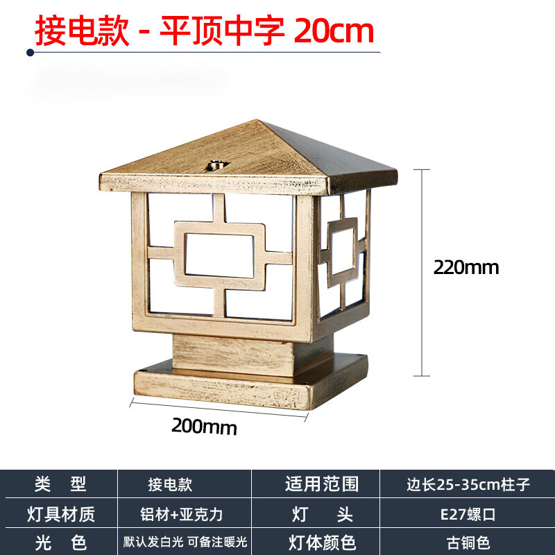 门灯 院子灯门头灯大门灯门柱灯户外围墙柱头灯柱头灯户外庭院灯围墙