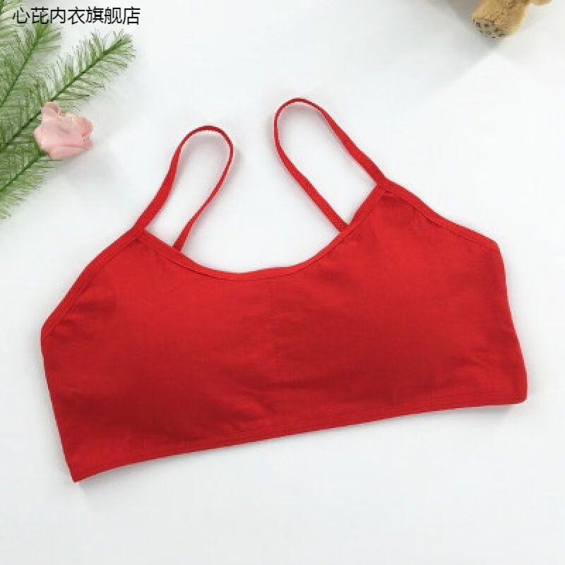 初中学生少女孩文胸 吊带纯色款(红色) 均码-胸围58-85cm体重60-110斤