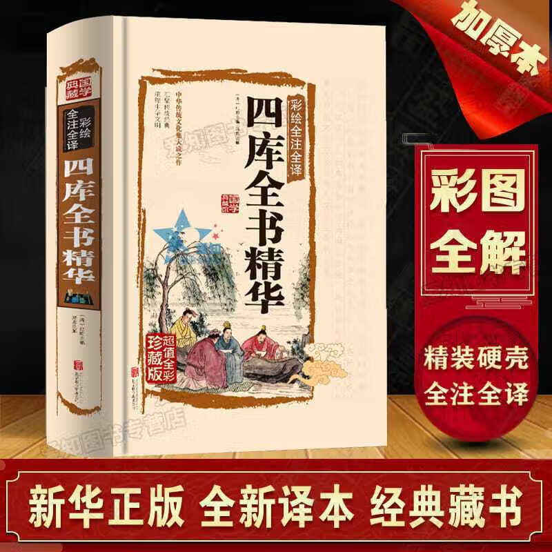 叢帖目　容庚編（4冊揃）（1〜3、華正書局。第4冊、中華書局香港）※記入少々あり 叢帖目 容庚編（4冊揃）（1〜3、華正書局。第4冊、中華書局香港