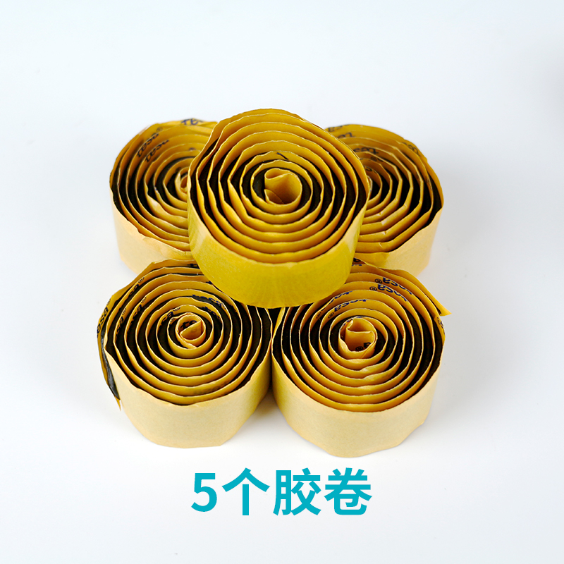 防水密封胶泥光缆接续盒胶卷胶条胶带胶棒堵漏电缆管道光纤接头包防潮